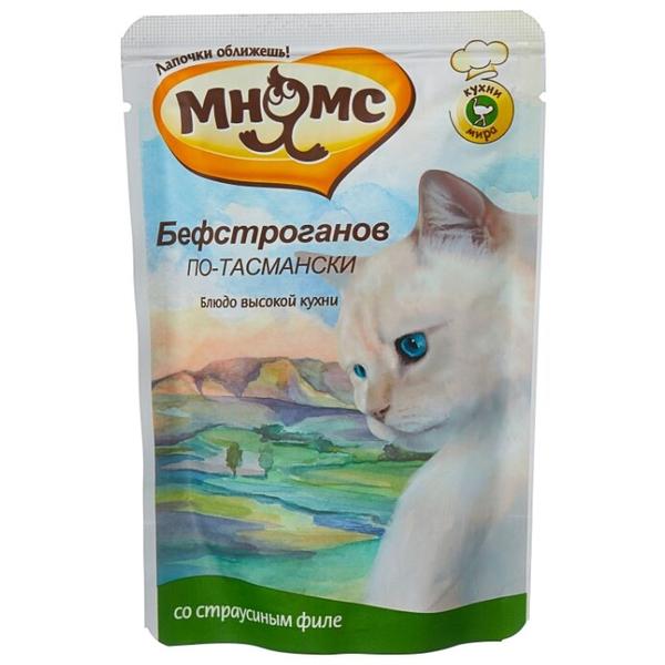 Корм для кошек Мнямс Бефстроганов по-тасмански со страусом 85 г (кусочки в соусе)