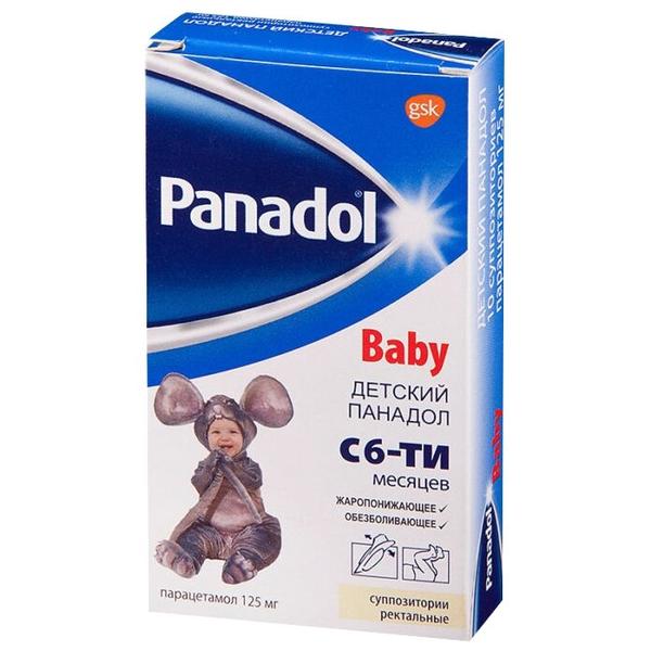 Детский Панадол супп. рект. 125 мг №10