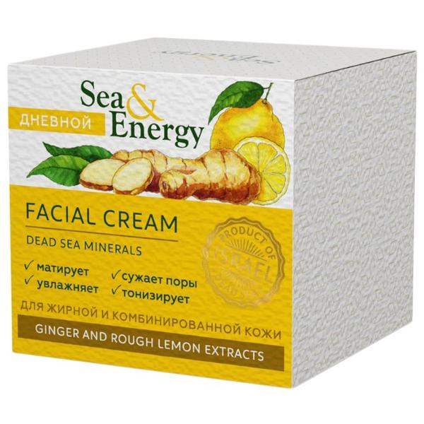 Sea & Energy Крем дневной для жирной и комбинированной кожи лица с экстрактами имбиря и дикого лимона