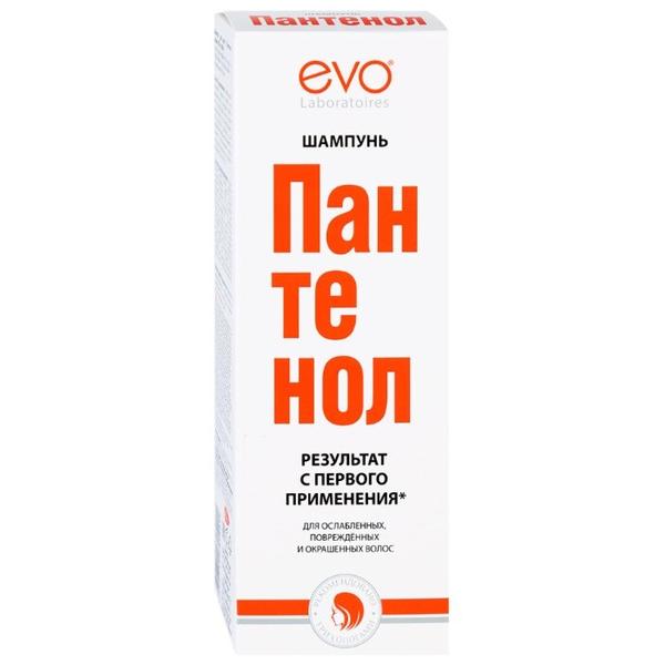 EVO laboratoires Пантенол шампунь для ослабленных, поврежденных и окрашенных волос