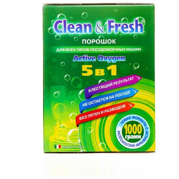 Clean & Fresh 5 в 1 порошок для посудомоечной машины