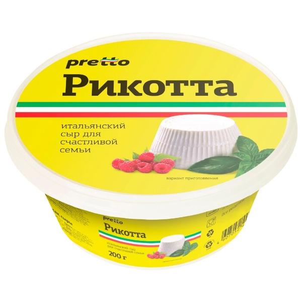 Сыр Pretto рикотта мягкий 30%