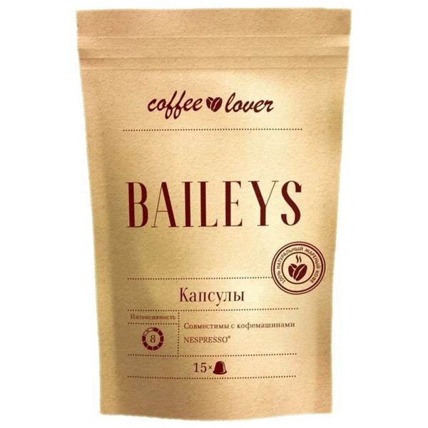Кофе в капсулах COFFEELOVER Baileys (15 капс.)