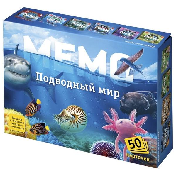 Настольная игра Нескучные игры Мемо Подводный мир