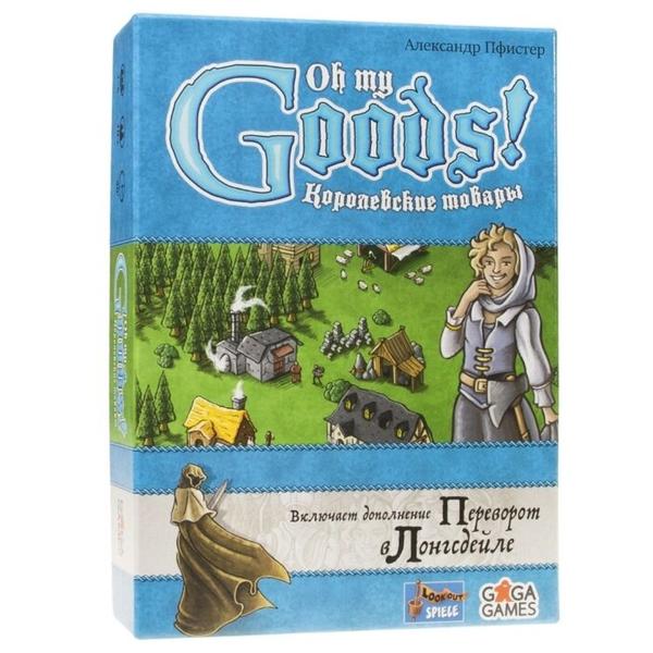 Настольная игра GAGA Королевские товары (Oh My Goods) GG082