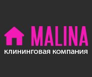 Клининговая компания Malina