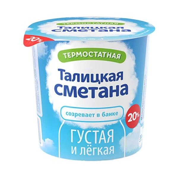Талицкий молочный завод Талицкая сметана термостатная 20%