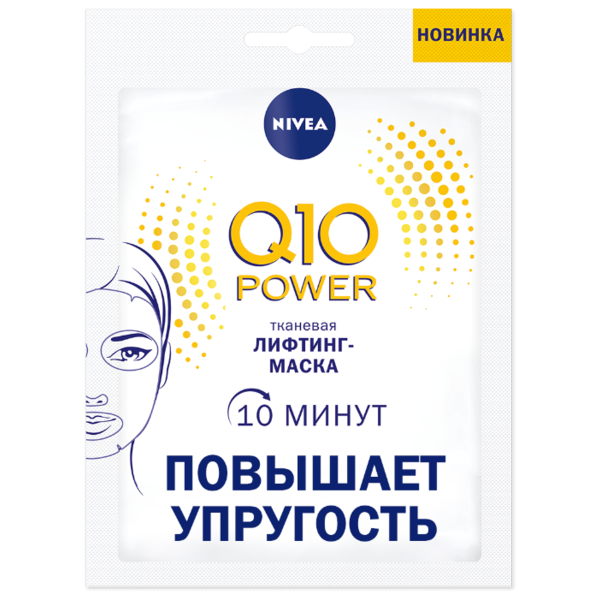 Nivea Q10 power тканевая лифтинг-маска