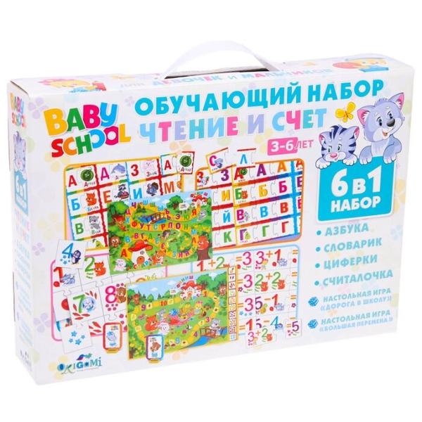 Набор настольных игр Origami Baby school. Чтение и счет 6 в 1
