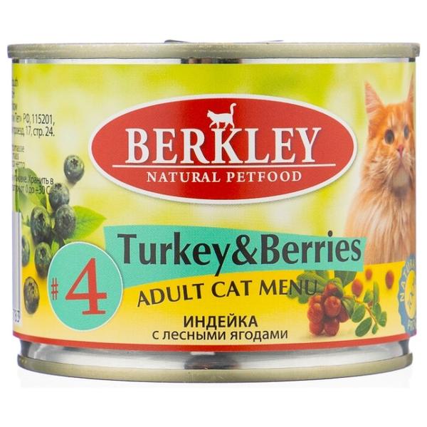 Корм для кошек Berkley Паштет для кошек #4 Индейка с лесными ягодами