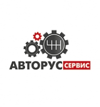 Авторуссервис сервисный центр