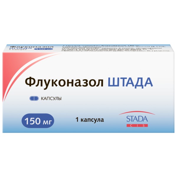Флуконазол Штада капс. 150 мг №1