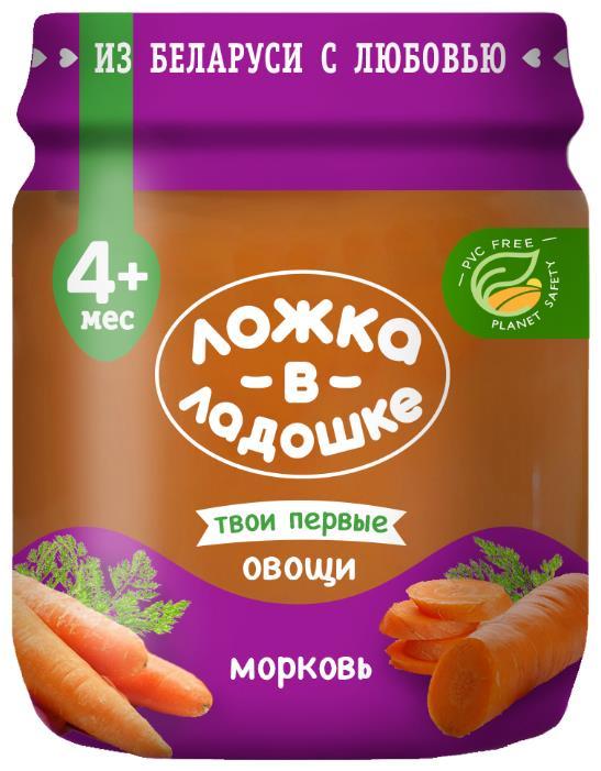 Ложка в ладошке морковное (с 4 месяцев) 100 г. 1 шт.
