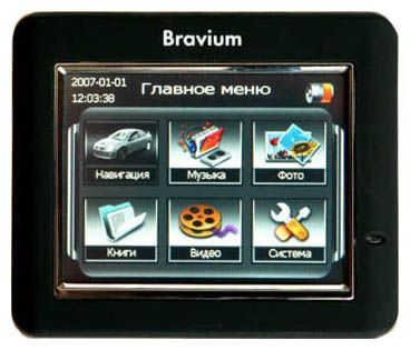 Bravium C3510