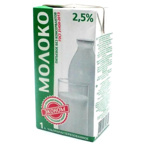 Молоко Эконом ультрапастеризованное 2.5%, 1 л