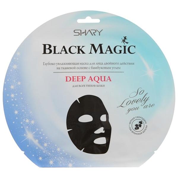 Shary Black Magic увлажняющая маска Deep aqua