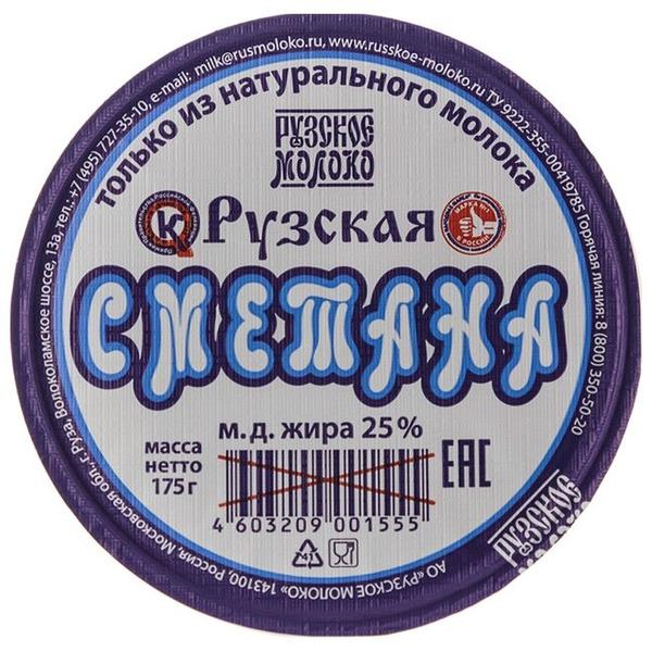 Рузское Молоко Сметана 25%