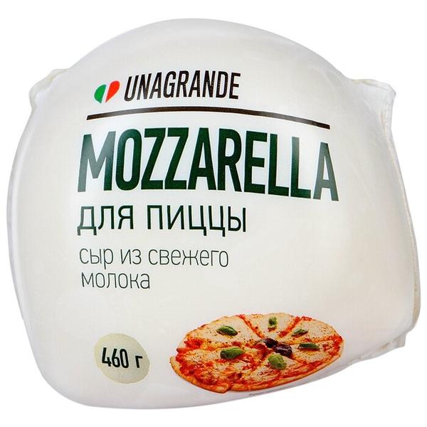 Сыр Unagrande для пиццы моцарелла 45%