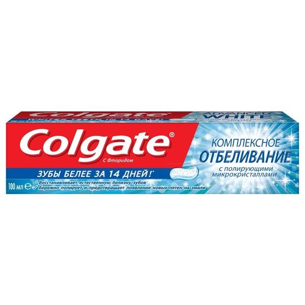 Зубная паста Colgate Комплексное отбеливание