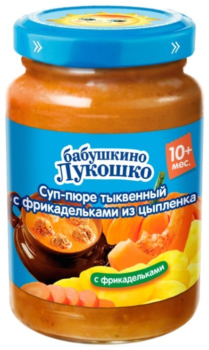 Бабушкино Лукошко суп- тыквенный с фрикадельками из цыпленка (с 10 месяцев) 190 г, 1 шт