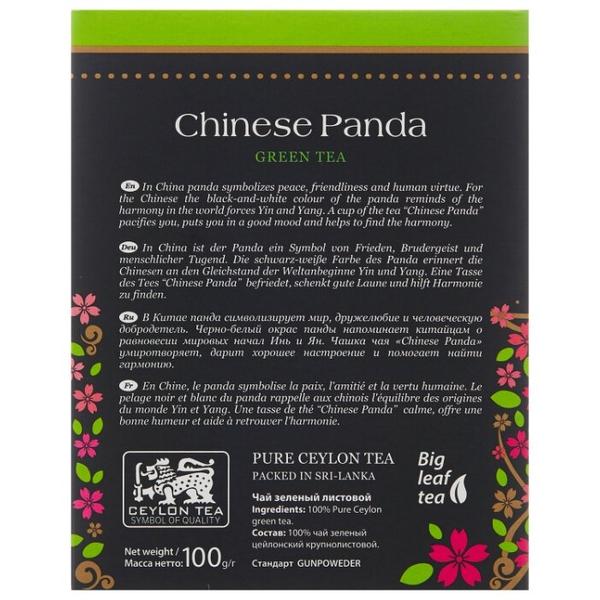 Чай зеленый SebaSTea Chinese panda