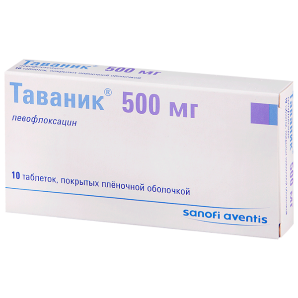 Таваник таб. п/о плен. 500 мг №10