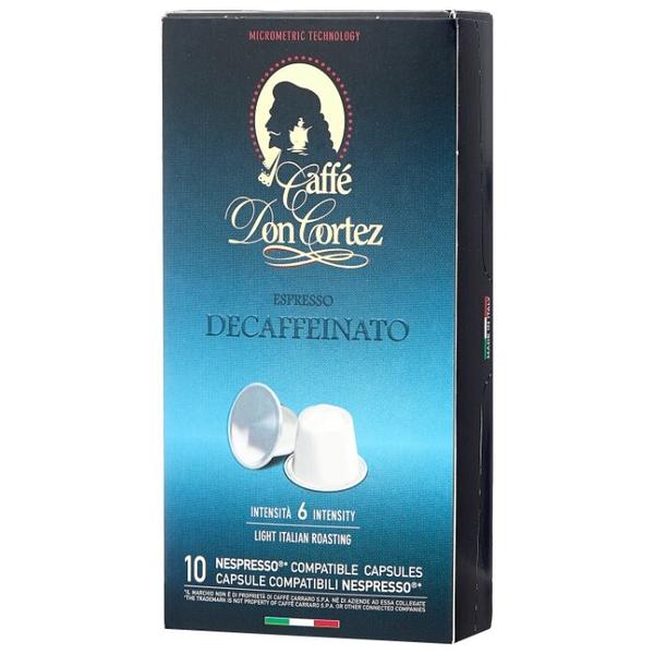 Кофе в капсулах Don Cortez Decaffeinato (10 капс.)