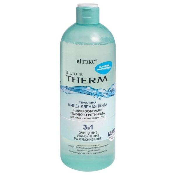 Витэкс Blue Therm Источник омоложения Термальная мицеллярная вода для лица и кожи вокруг глаз