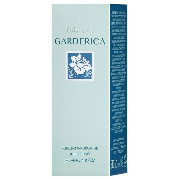 Faberlic Garderica Концентрированный клеточный ночной крем для лица