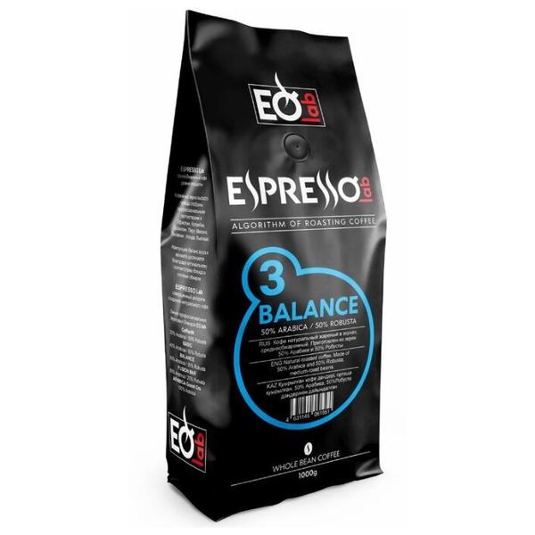 Кофе в зернах EspressoLab №3 BALANCE