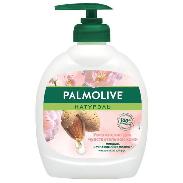 Мыло жидкое Palmolive Натурэль Увлажнение для чувствительной кожи Миндаль и увлажняющее молочко