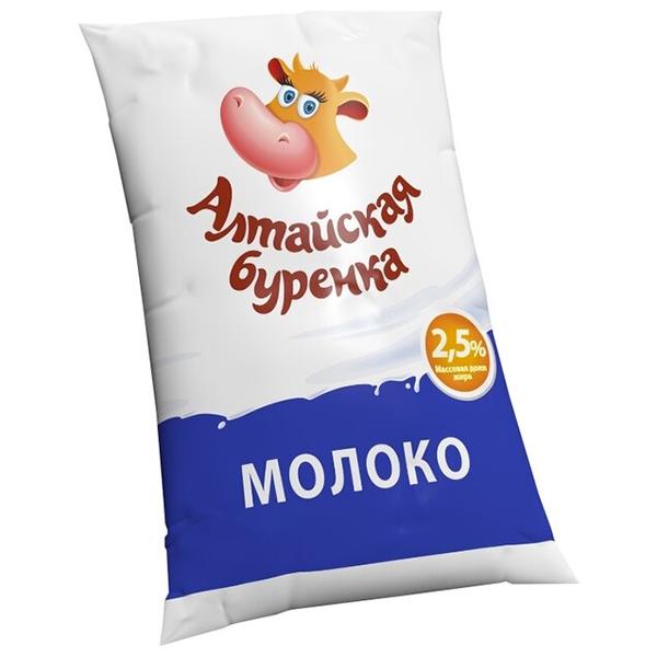 Молоко Алтайская Буренка Российское 2.5%, 0.9 кг