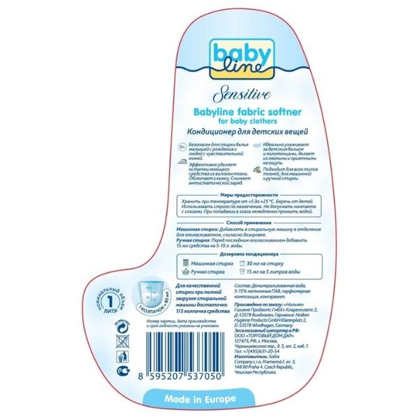 Концентрированный кондиционер для детских вещей Sensitive BabyLine