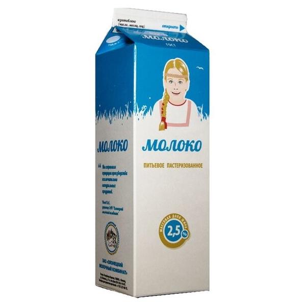 Молоко Олонецкий молочный комбинат пастеризованное питьевое 2.5%, 1 кг