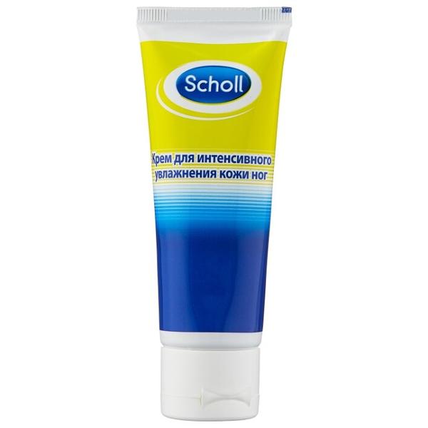 Scholl Крем для интенсивного увлажнения кожи ног