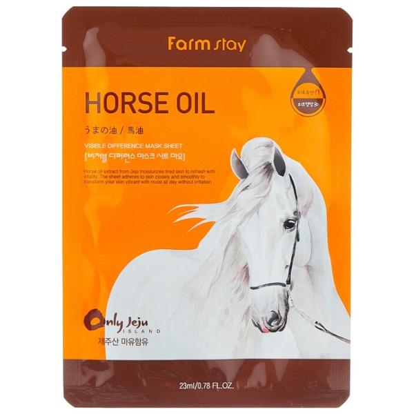 Farmstay Horse Oil Visible Difference Mask маска с лошадиным жиром