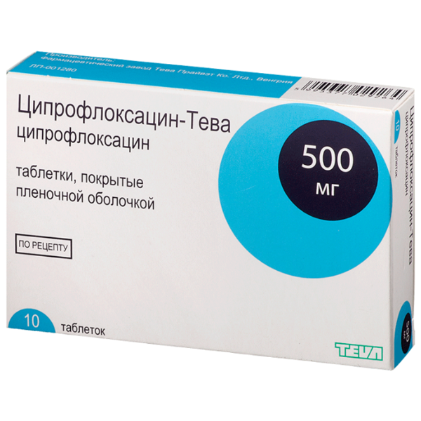 Ципрофлоксацин-Тева таб. п/о плен. 500 мг №10
