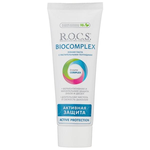 Зубная паста R.O.C.S. Biocomplex активная защита
