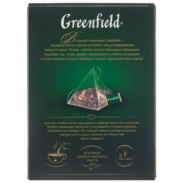 Чай черный Greenfield Grape Vines в пирамидках