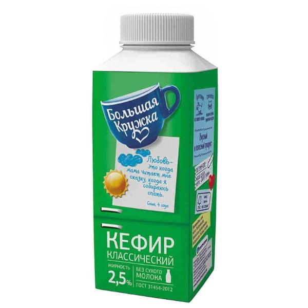 Большая Кружка Кефир 2.5%