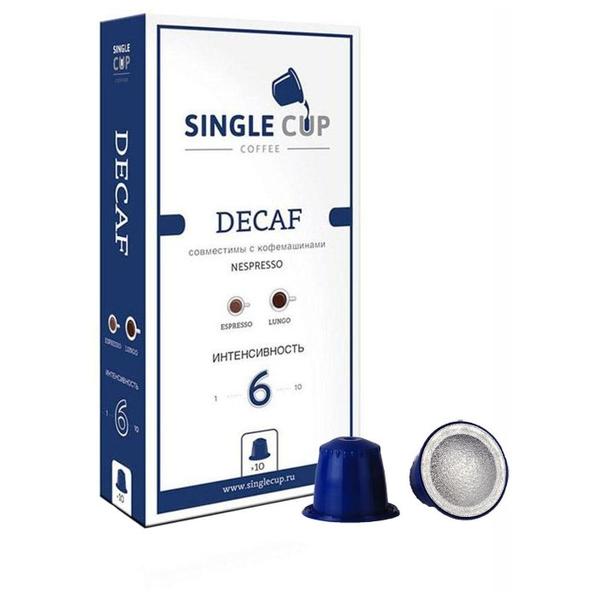 Кофе в капсулах Single Cup Decaf (10 капс.)