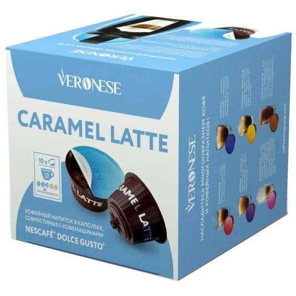 Кофейный напиток в капсулах Veronese Caramel Latte (стандарт Dolce Gusto) (10 капс.)