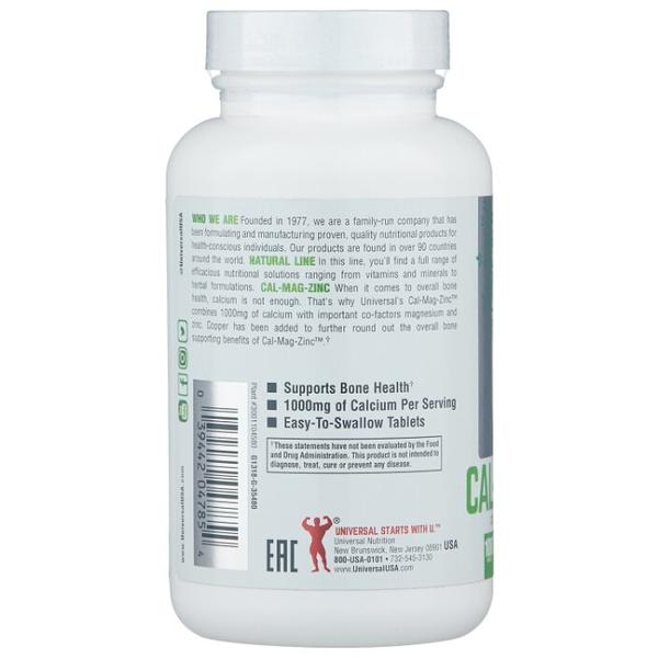 Мультиминералы Universal Nutrition Calcium Zinc Magnesium (100 таблеток)