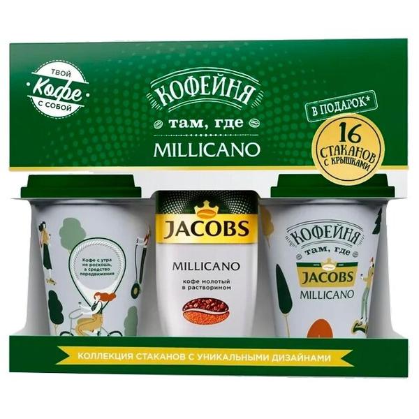 Кофе растворимый Jacobs Millicano, подарочный набор с 16 ламинированными стаканами