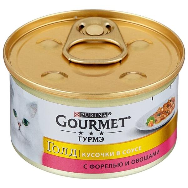 Корм для кошек Gourmet Голд с форелью 85 г (кусочки в соусе)