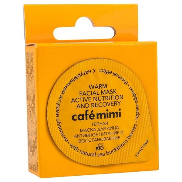 Cafe mimi Теплая маска Активное питание и восстановление Облепиха