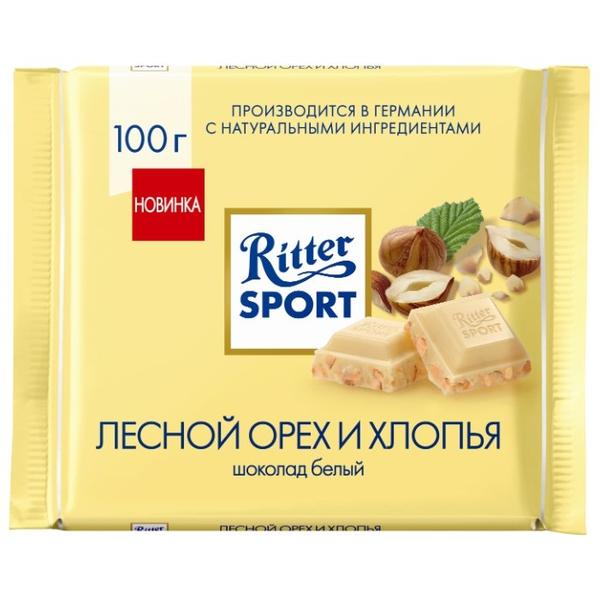 Шоколад Ritter Sport "Лесной орех и хлопья" белый