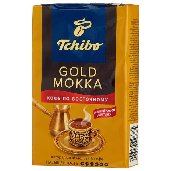 Кофе молотый Tchibo Gold Mokka по-восточному