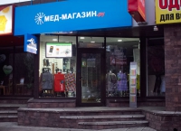 Интернет-магазин med-magazin.ru
