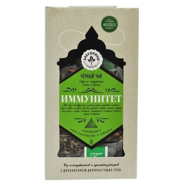 Чай черный Фабрика здоровых продуктов Иммунитет в пирамидках